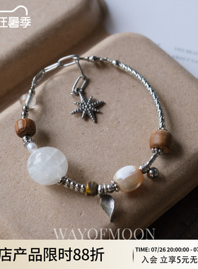 WAYOFMOON蒲公英水晶高级手链