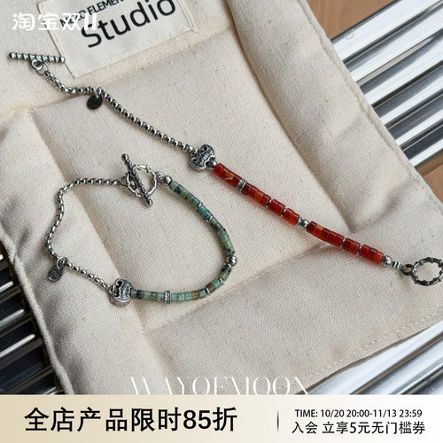 WAYOFMOON青萝复古串珠手链