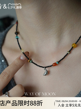 WAYOFMOON可叠戴天然松石项链
