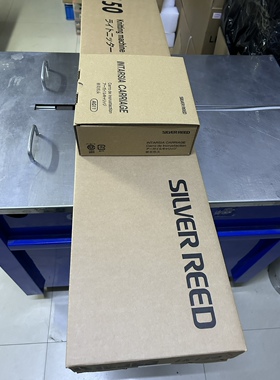 LK150编织机 DIY 手工编织机 LK150编织机+嵌花机头AG11