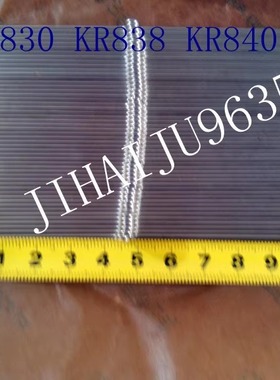 KR 830    KR838  KR850 辅机针。（50PCS）