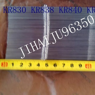 830 50PCS KR838 辅机针 KR850