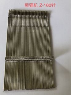 家用编织机熊猫机  Z-160机针。50根装