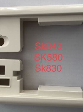 银笛牌编织机 Sk830 Sk840 Sk580 盒体侧板 R/L