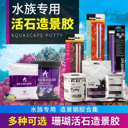 美国两只小鱼法国红十字奥斯达
