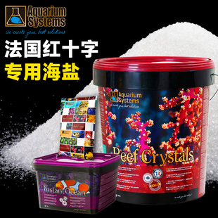 法国红十字海盐法红海盐小丑鱼寄居蟹海水缸珊瑚盐养海水鱼专用盐