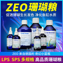 ZEO LPS SPS AAC氨基酸 SP爆头CV液体珊瑚粮扬色助长珊瑚雪饲料