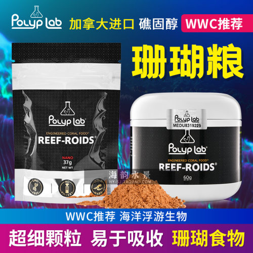 polyplab加拿大海水浮游生物
