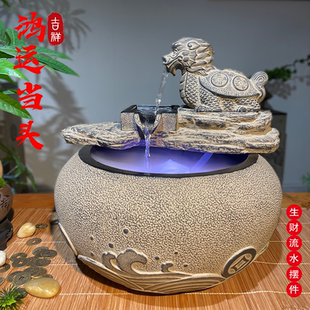 龙龟流水生财摆件循环水鱼缸办公室桌面茶室招财乔迁开业礼品