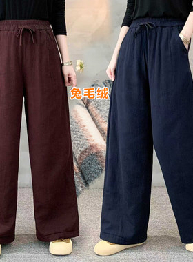 松紧腰休闲贝琪儿阔腿腿加绒长裤