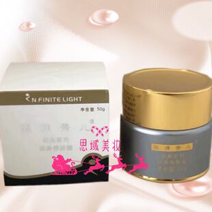 依佛奈儿专柜正品尔经典养肤霜50g改名柔肤霜