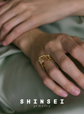 SHINSEI扭纹浪花随形分色戒指