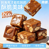 南国椰脆糖118g袋装 香脆传统糖果椰子糖海南特产小吃零食休闲食品