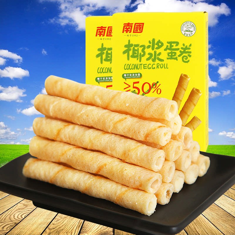 南国椰浆蛋卷180g*3盒装鸡蛋卷酥脆椰子卷休闲零食小吃海南特产
