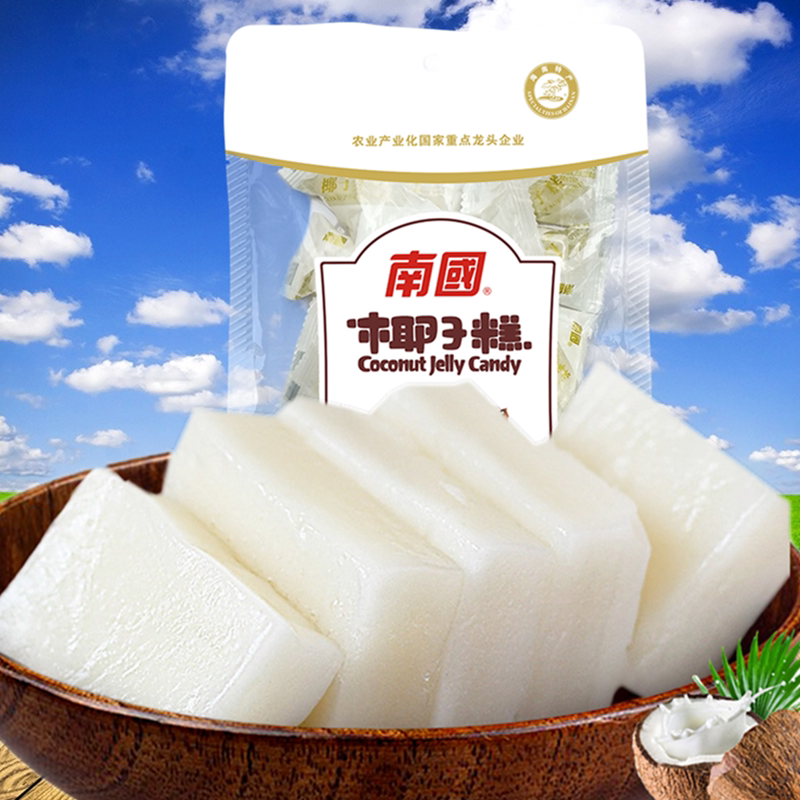 海南特产食品南国椰子糕200g袋装办公传统糕点点心软糖水果味零食