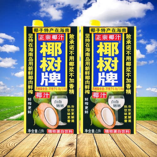 椰树牌椰子汁1L大瓶饮料海南特产
