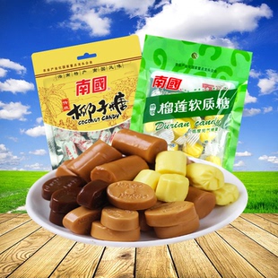 海南特產南國傳統椰子糖82g特濃榴蓮糖軟糖椰奶糖硬糖果零食小吃
