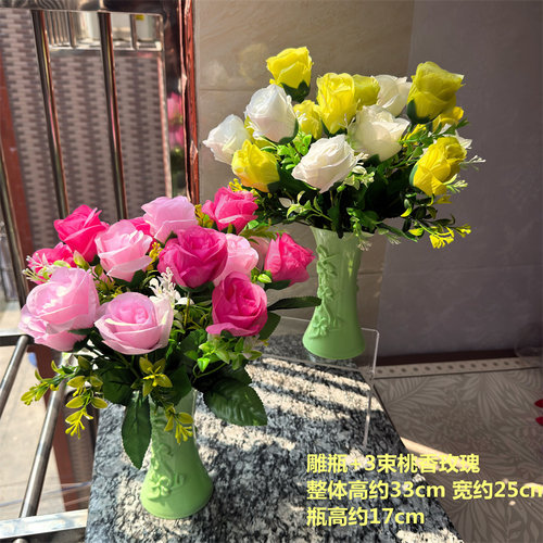 仿真花玫瑰花大花束客厅装饰高档花瓶摆件婚庆假花绢花塑料花干花