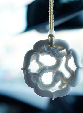 国潮风腾龙海棠环车挂件车载香薰氛挂牌内饰龙本命年红色持久香片