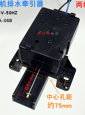 适用于小天鹅洗衣机配件TB75-6188DCL(S)2088CL(S)排水电机