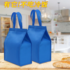 厂家直销定制保温袋保温包 海鲜冻品 冷冻水饺食品保温袋