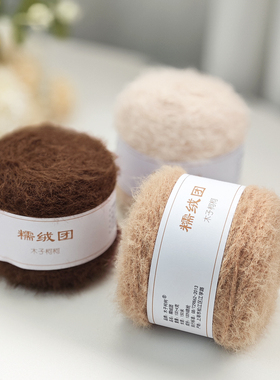 糯绒团仿貂绒毛线手工编织粗毛线