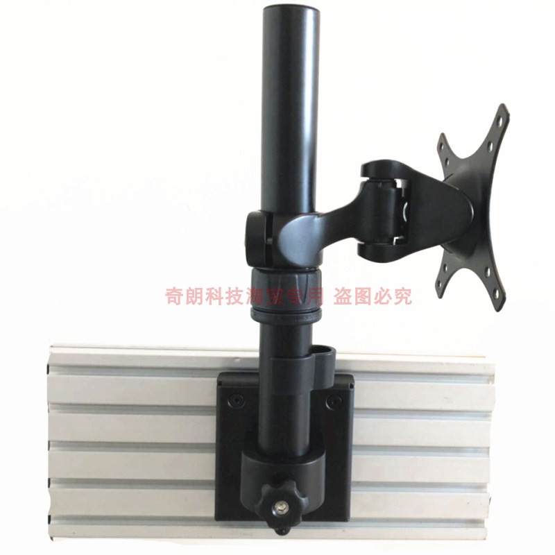 奇朗电脑液晶显示器屏风铝材挂架操作控制台支架旋转伸缩升降支架