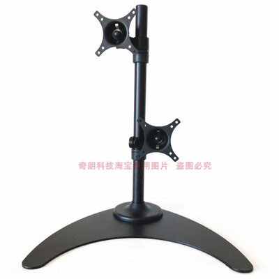 桌面上下双屏电脑办公显示器支架