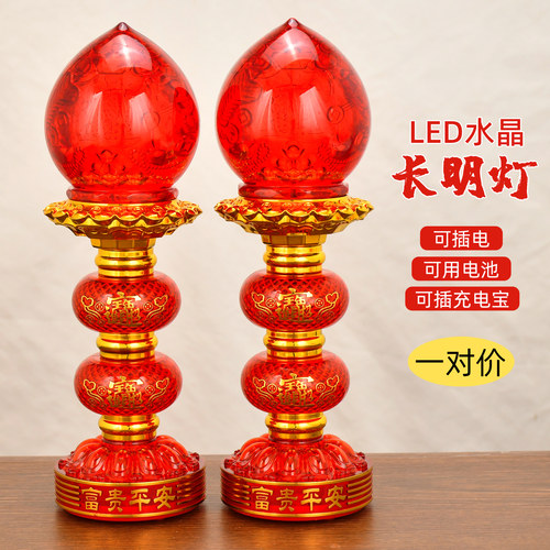 电子蜡烛台灯LED神台灯佛灯