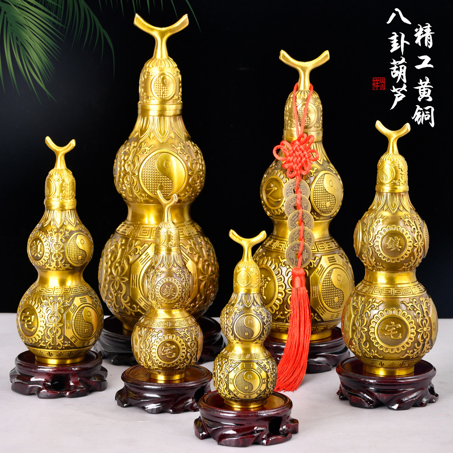 纯铜精工八卦葫芦桌面开口黄铜家用吉祥摆件饰品镇宅开盖空心复古