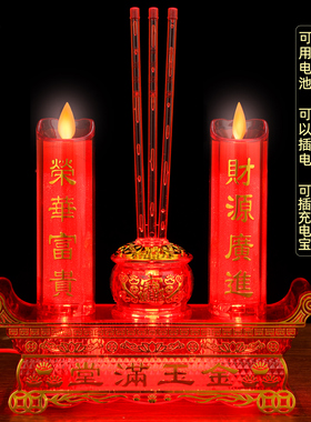 led仿真香炉电子蜡烛灯一体式