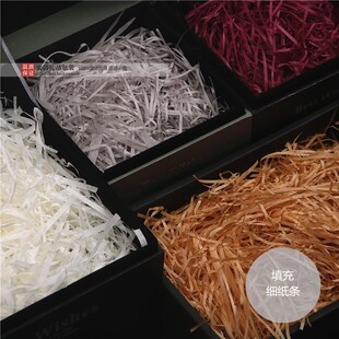 【安鸽】彩色礼盒填充物细碎小纸条DIY配料辅材（20G一包）