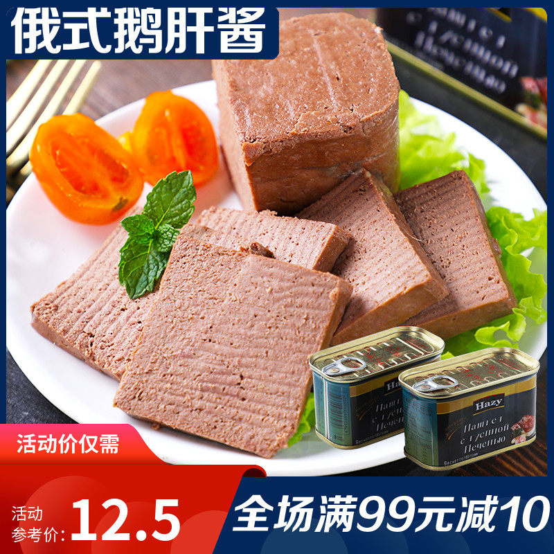 鹅肝酱罐头俄罗斯风味非进口190g