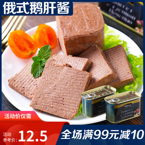 鹅肝酱罐头俄罗斯风味非进口190g