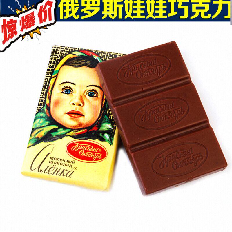 20个包邮 进口俄罗斯食品 牛奶巧克力 超好吃大头娃娃 特价零食