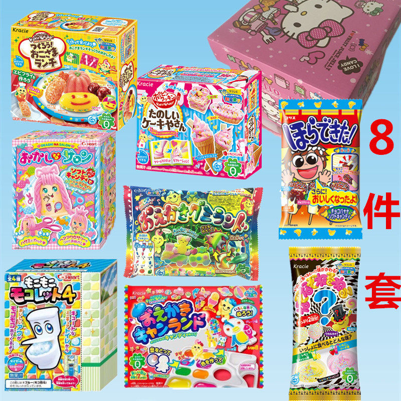 日本食玩8件套装下午茶鲷鱼烧美女公主布丁拉