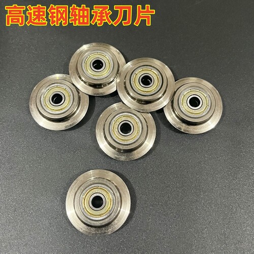 割刀刀片铜管适合大圣切管器刀片