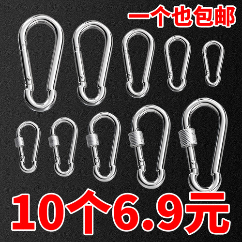 镀锌弹簧扣锁母葫芦扣快挂保险扣