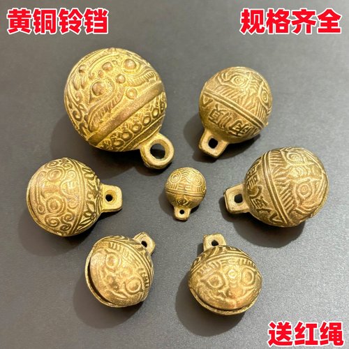宠物铃铛黄铜防丢铃铛