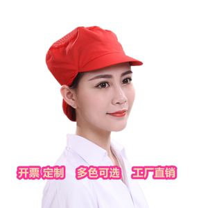 车间工作帽女食品厂劳保纺织透气网帽男厨房餐饮食堂包头防尘帽子