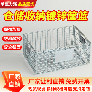 小铁框清洗筐篮仓储笼铁篓铁框周转箱铁笼零件框金属筐收纳筐镀锌