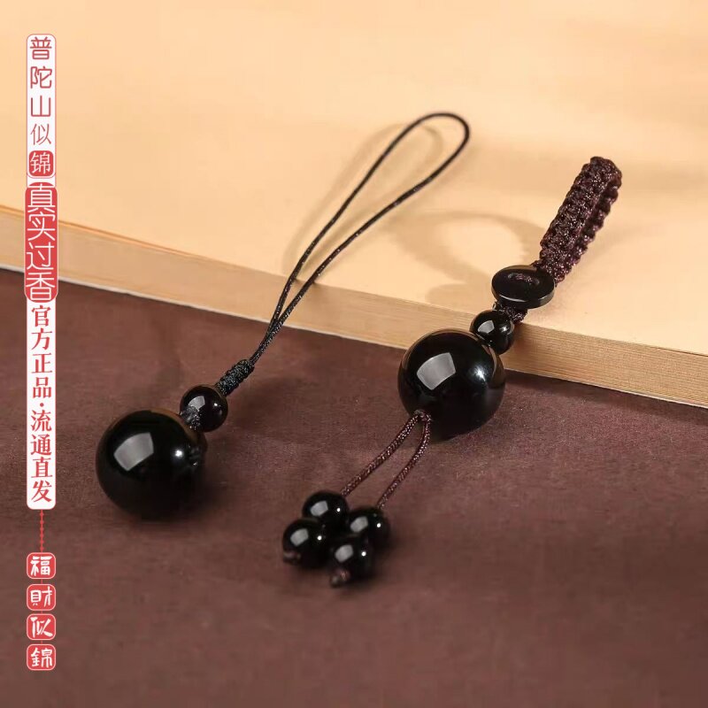 普陀山似锦黑曜石玛瑙手机链车用钥匙扣挂件饰品转运珠国风民族风