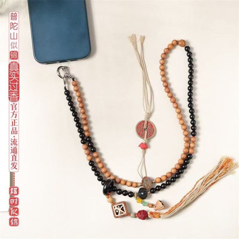 普陀山似锦黑檀三合一芭比檀木手机链可斜挎可脖挂项链手腕绳礼物,节庆用品/礼品,手机链,淘宝优惠券,粉丝福利购,淘宝优惠卷