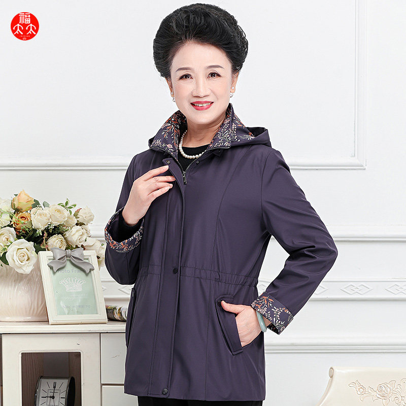福太太妈妈春秋装风衣洋气中老年女装春秋时尚气质风衣213312