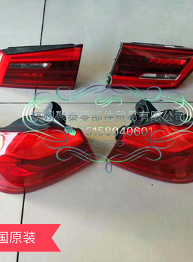 宝马新款5系G38 520Li 528Li 530Li 540Li 后尾灯 LED后仿追尾灯