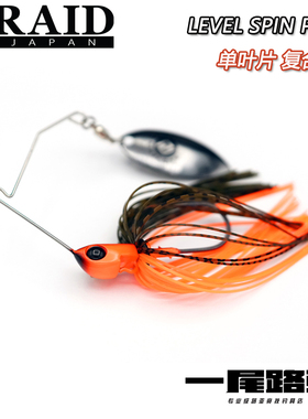 日本RAID新款单叶片复合亮片LEVEL SPIN PINO 7克路亚鲈鱼鳜鱼