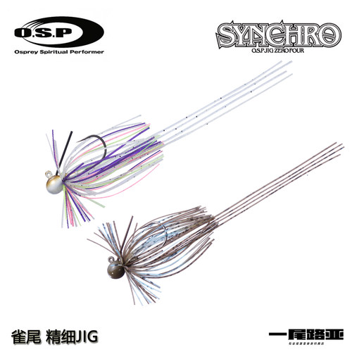 日本OSP雀尾精细JIG04SYNCHRO