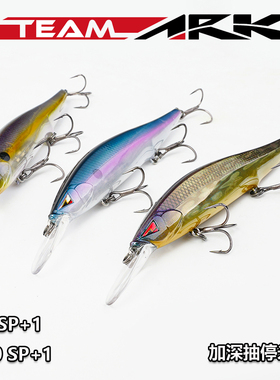 美国ARK新品抽停米诺J98/110SP+1加深悬停jerk bait重心转移路亚
