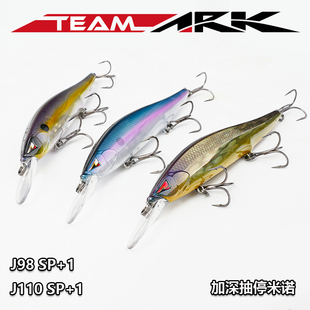 美国ARK新品 110SP 1加深悬停jerk bait重心转移路亚 抽停米诺J98