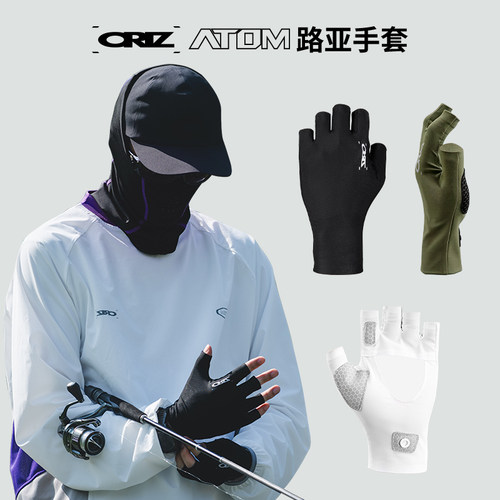 ORIZ路亚钓鱼速干防滑防晒手套